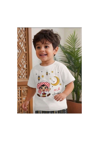 Stil X Ramazan Bayramı Baskılı Erkek Çocuk Tshirt, %100 Pamuklu Kumaş Beyaz-6