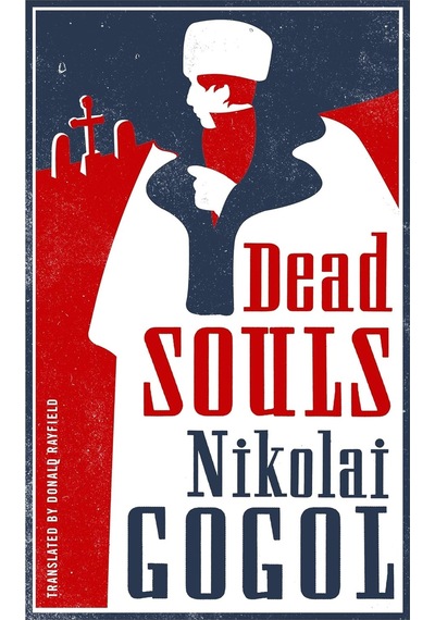 Dead Souls: New Translation