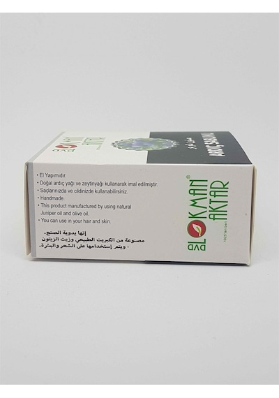 Doğal Kutulu Ardıç Sabun 150 G