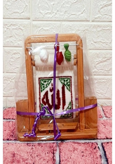 Allah Yazılı El Dokuması Minyatür Halı Kalemlik Hediyelik Allah Yazılı Motif-Std