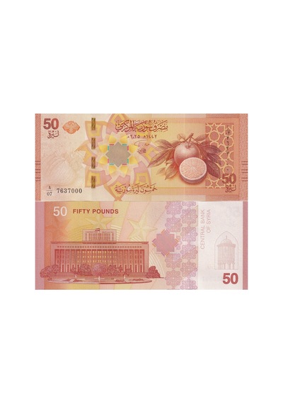 Suriye Yeni Baskı 2025 Yılı 500-200-100-50-25-10 Suriye Pound'u Tam Set 6'lı Yabancı Kağıt Para Çil