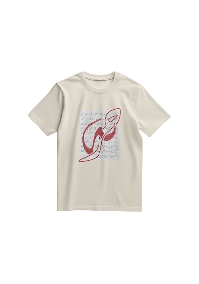 Unisex Kısa Kollu Hat Sanatı Ve Tarihi Kolaj Baskılı Tişört S - 2xl T300031 Krem