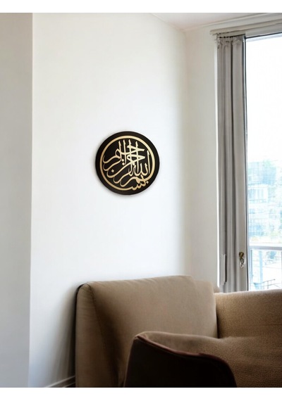 Thisrock 25 Cm Ahşap Bismillahirrahmanirrahim Tablo 1