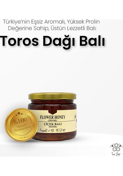 Toros Dağı Süzme Çiçek Balı Kekik Balı 400 G