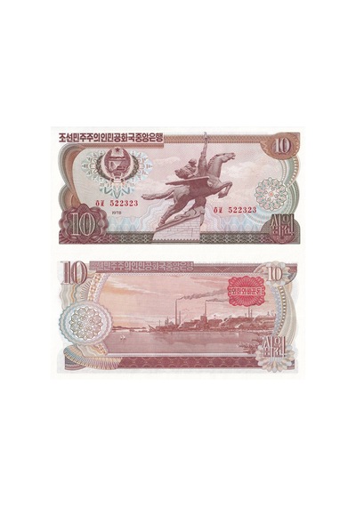 Kuzey Kore 1978 Yılı 100-50-10-5-1 Won Kağıt Para Set Çil Unc 5'li Set Koleksiyon Para