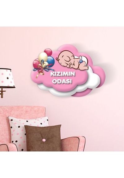 Kişiye Özel Kızımın Odası Ahşap Duvar Yazısı - 1