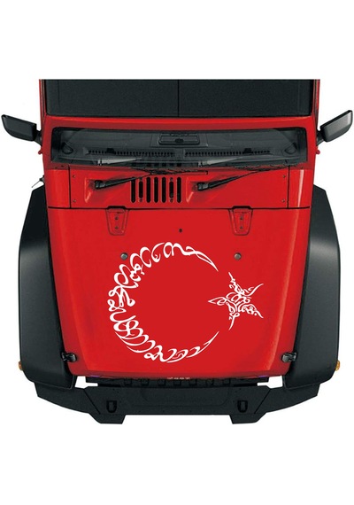 Kelime-ı Tevhid - Ay Yıldız - Türk Bayrağı - Araba Oto Motosiklet Karavan Sticker - 00168 12x9 Cm