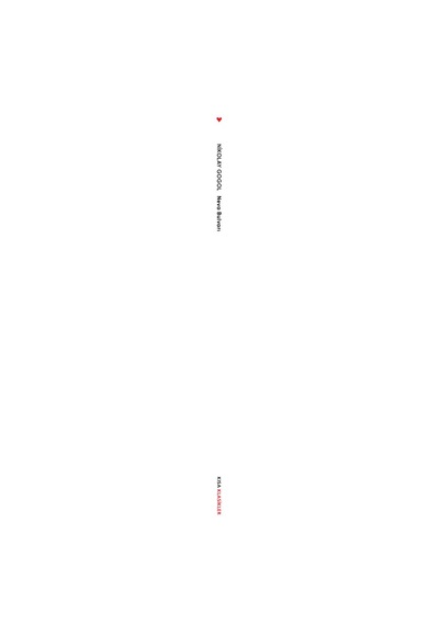 Neva Bulvarı - Nikolay Vasilyeviç Gogol -  Can Yayınları