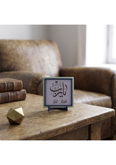 Yâ Rab Yazılı Şık Dekoratif Obje, Manevi Değeri Yüksek Çok Özel Modern Masaüstü Parçası 10x10 Cm