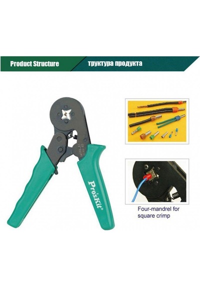 Proskit CP-462G Yuvarlak Demir Dişli Klipsli Pense