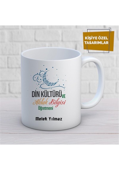 Kişiye Özel İsim Yazılabilir Din Kültürü Ve Ahlak Bilgisi Öğretmeni Kupa Bardak Çok Renkli