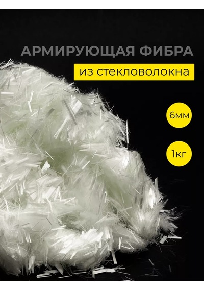 Uralarmoprom Beton İçin Elyaf Cam Elyaf Plastik Elyaf 6 Mm Mikrofiber 181090798