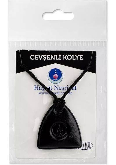 Paketli Boyun Cevşeni - Siyah Cevşenü'l Kebir Siyah