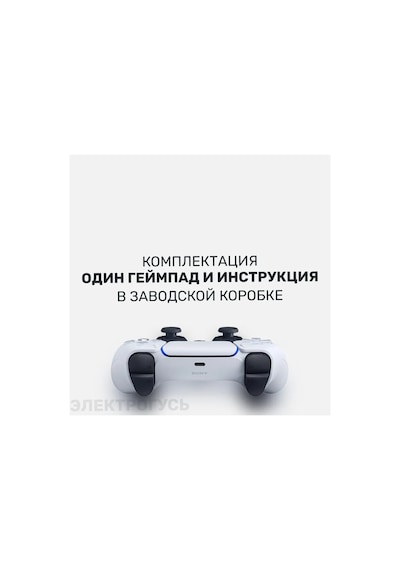Ps5 İçin Kablosuz Oyun Kumandası Playstation Dualsense Replıca 322261996