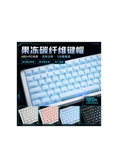 Leaven 128 Tuş Pbt Keycap Seti - Karbon Fiber Şeffaf Cherry Mx Uyumlu Rgb Klavye Tuşları - Pembe