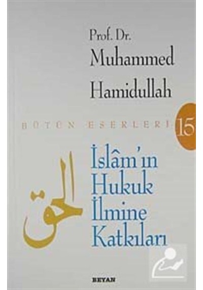 İslam'ın Hukuk İlmine Katkıları / Prof. Dr. Muhammed Hamidullah 9789754733570