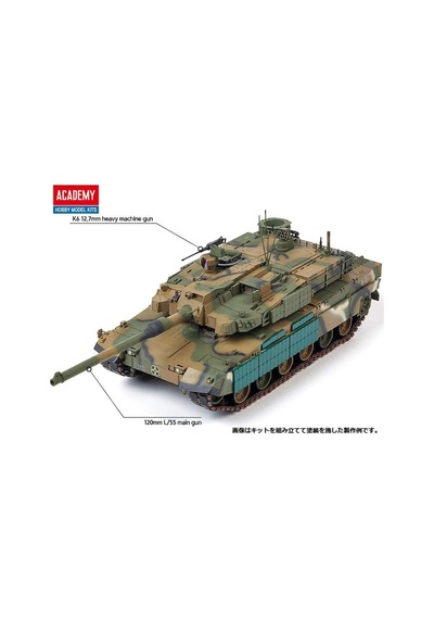 Academy 13511 1/35 Ölçek, Güney Kore K2 Kara Panter Tankı, Plastik Model Kiti-49477 Academy 13511 1/35 Ölçek, Güney Kore K2 Kara Panter Tankı, Plastik Model Kiti-49477