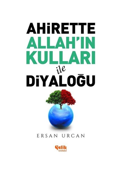 Ahirette Allah'ın Kulları İle Diyaloğu - Ersan Urcan - Çelik Yayınevi