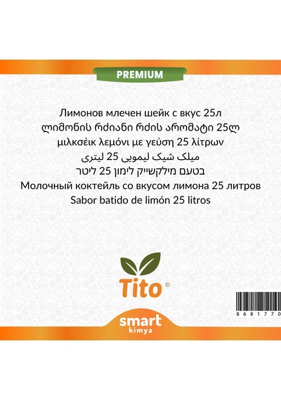 Premium Limonlu Milkshake Aroması 25 Litre