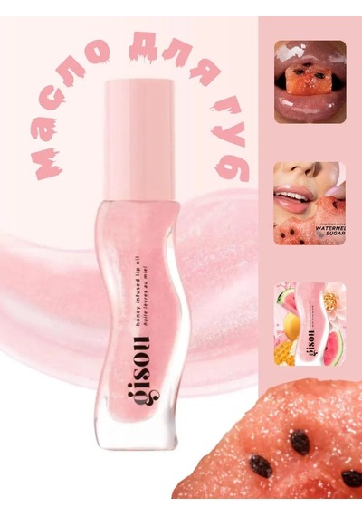 Gısou - Honey Infused Lip Oil Watermelon Dudak Yağı Diğer