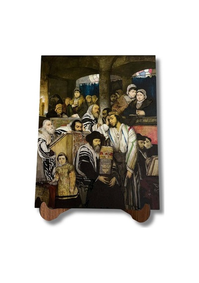 Yom Kippur'da Havrada Dua Eden Yahudiler 26 Cm X 20 Cm Ahşap Pano Dini Masaüstü Çerçeve