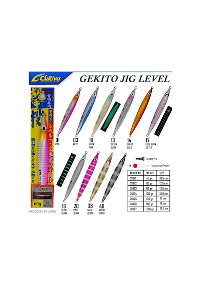 Cultiva 31876 Gekito Jig Level 180g 18.0cm