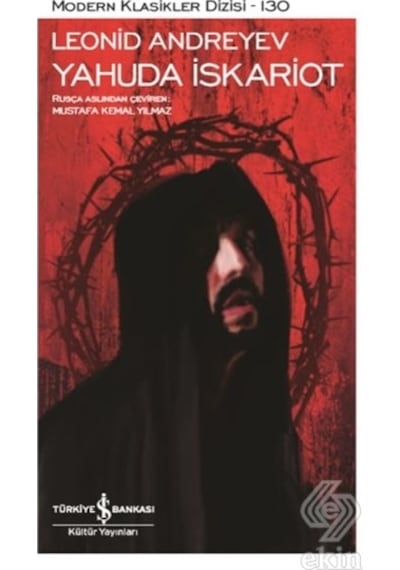 Yahuda Iskariot/Leonid Andreyev