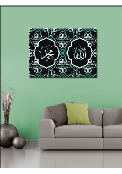 Kanvas Tablo Hz. Muhammed Ve Allah Yazısı Hat Sanatı
