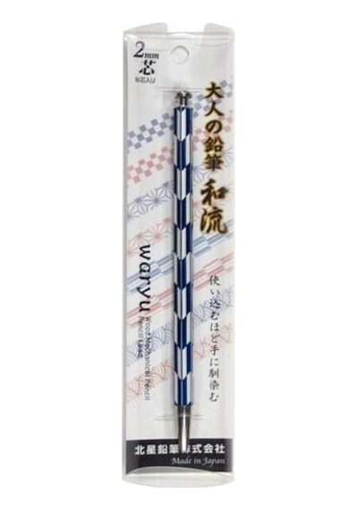 Kitaboshi Waryu 2.0 Mm Mekanik Uçlu Kalem Otp-680wyb-ı Çok Renkli