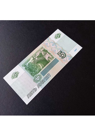 1997 Rusya 5 Ruble Çil Eski Yabancı Kağıt Para