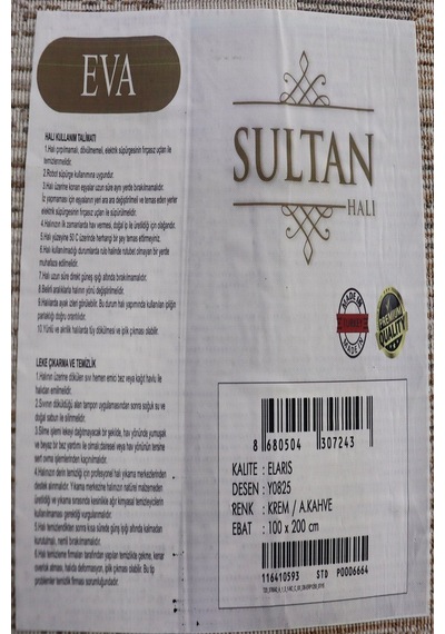 Eva Vintage Modern Halı Sultan Halı Vizon Ve Kahverengi Kare/dikdörtgen Halılar Renkli