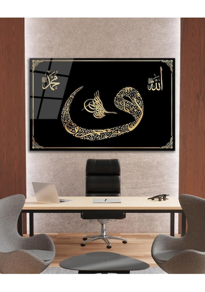 Vav Osmanlı Tuğrası Allah Ve Hz, Muhammed Cam Tablo Dini İslami Modern Ev Ofis Salon Hediyelik Tablo