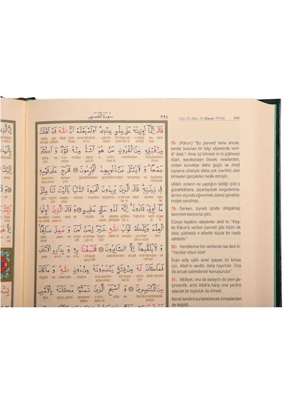 Rahle Boy Muhtasar Kelime Mealli Kur'an (Yeşil, Mühürlü)
