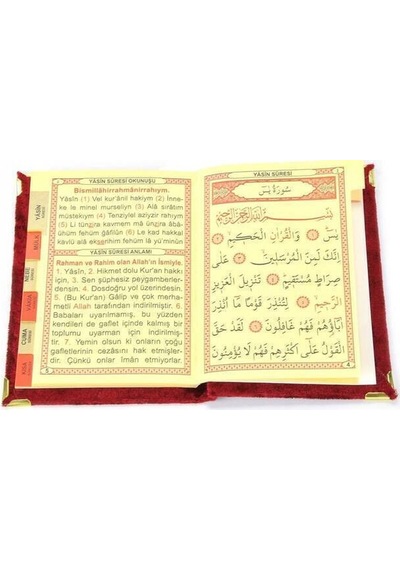 10 Adet - Kadife Kaplı Yasin Kitabı - Cep Boy - Bordo Re