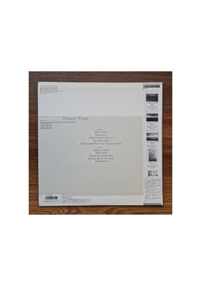 Toshiyuki Watanabe Paus. Wind 33'lük Lp Plak