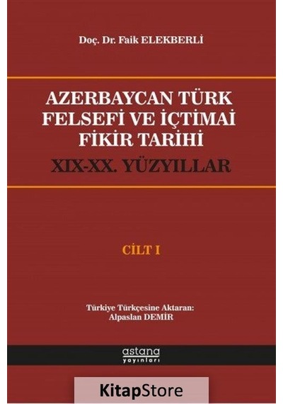 Azerbaycan Türk Felsefi ve İçtimai Fikir Tarihi - Cilt 1 - Faik Elekberli - Astana Yayınları