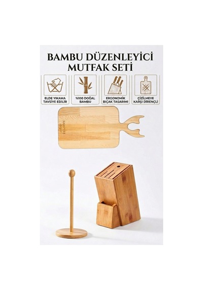 Kamptek %100 Doğal Bambu 3'lü Mutfak Seti - Kesme Tahtası, Bıçaklık Standı & Havlu Peçetelik Düzenleyici Ahşap Rengi