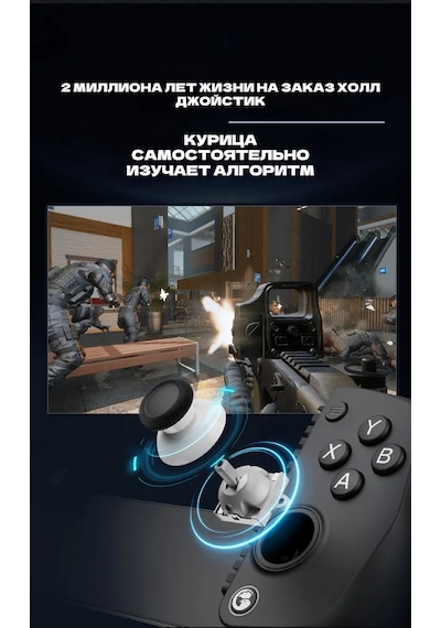 Gamesir X5 Lite Çıkarılabilir Oyun Kumandası 398083008