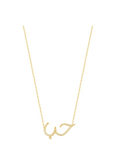 Arapça Sev Yazılı Taşlı Gümüş Kolye Rose Gold
