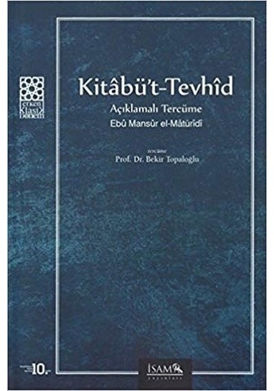 Kitabü’T-Tevhid Açıklamalı Tercüme