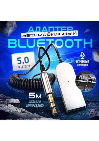 Bluetooth Adaptör Aux 3.5mm Girişli Çevirici - Araç, Araba, Bilgisayar, Speaker Veya Bluetooth Özelliği Olmayan Ci