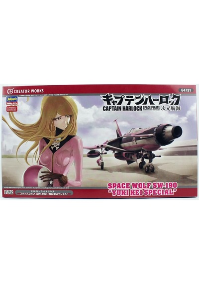 Hasegawa 64731 1/72 Ölçek, Space Wolf Sw-190 Kei Yuki Special , Ace Combat Serisi, Bilim Kurgu Plastik Model Kiti-59088