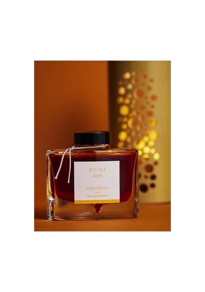 50 Ml Iroshizuku Sarı Mürekkep Şişesi 0 Blender