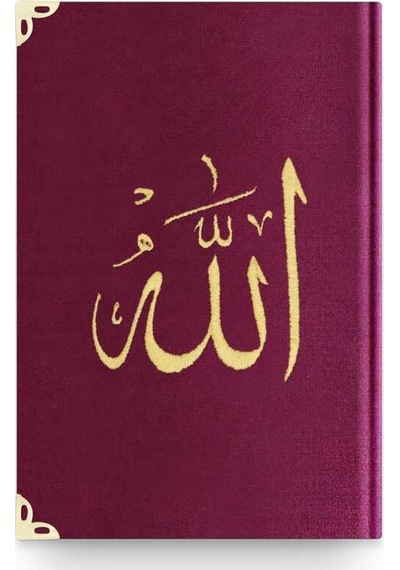 Orta Boy Kadife Kur'An-I Kerim (Mürdüm Mor. Nakışlı. Yaldızlı) N11.2620
