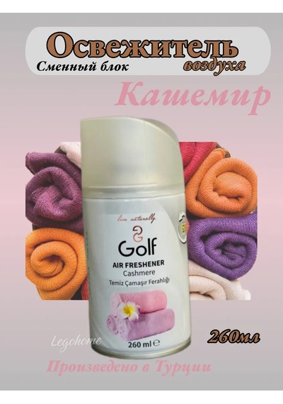 Golf Hava Temizleyici Yedek Blok 1 Adet 317880395 Pamuk