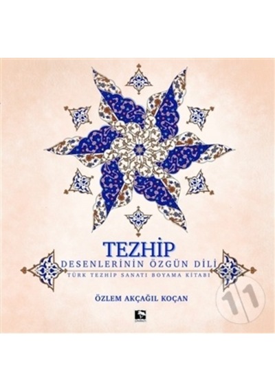 Tezhip Desenlerin Özgün Dili - Türk Tezhip Sanatı Boyama Kitabı - Özlem Akçağıl Koçan - Çınaraltı Yayınları