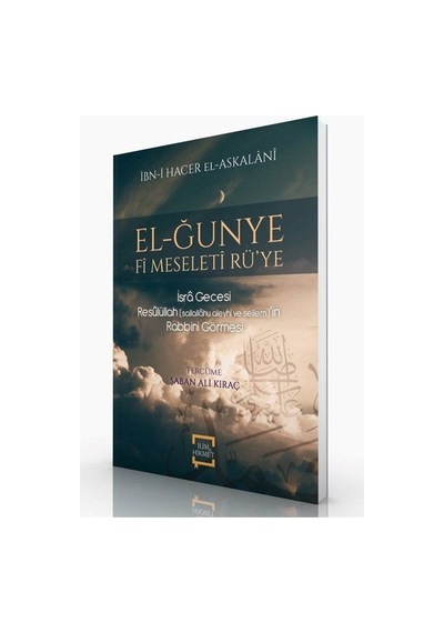 El-Ğunye Fi Mseleti Rü'ye: İsra Gecesi Resulullah'ın Rabbini Görmesi - İbn-i Hacer Askalanı - İlim&Hikmet
