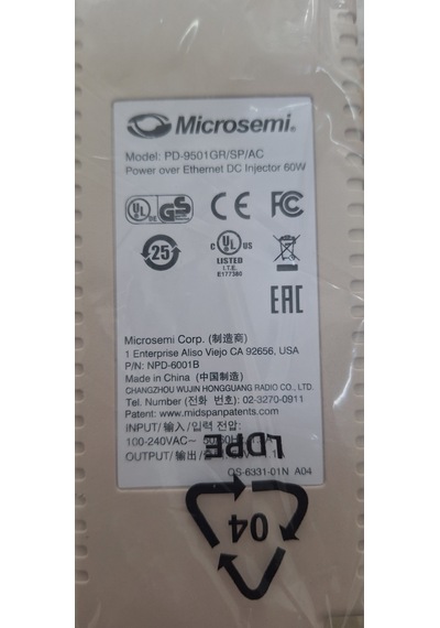 High Poe Midspan, 60 W