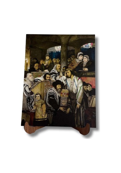 Yom Kippur'da Havrada Dua Eden Yahudiler 26 Cm X 20 Cm Ahşap Pano Dini Masaüstü Çerçeve