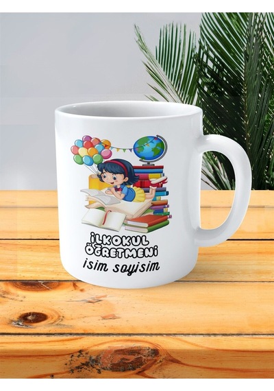 İlkokul Öğretmeni Baskılı Kupa Bardak İsimli Kişiye Özel Balon Kitap Çok Renkli